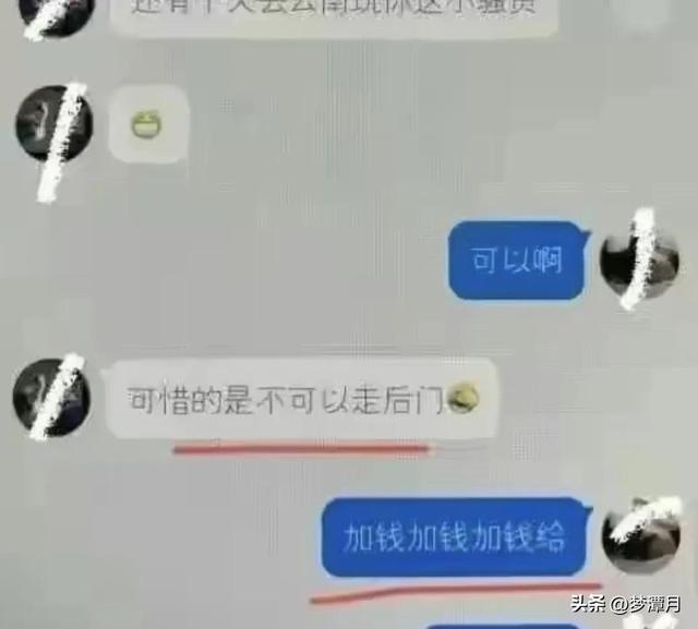 云南大三女生手机惊现大量不雅信息，与多位异性有染，男友崩溃