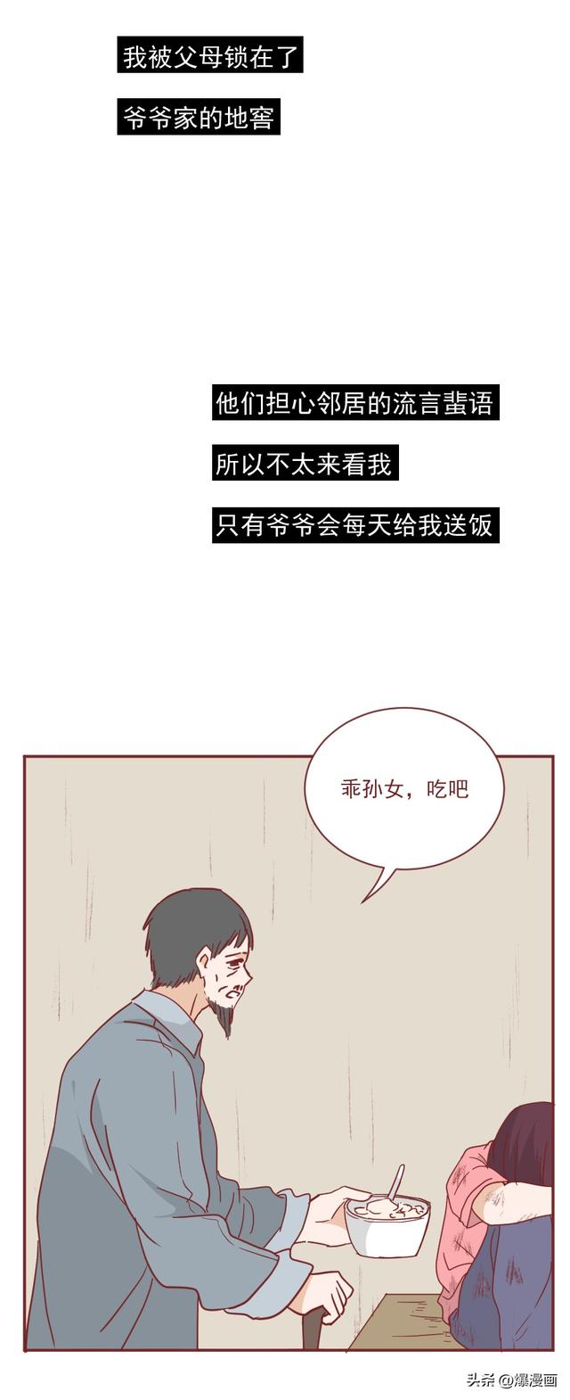 18岁女孩偷尝禁果怀孕,父母嫌丢脸,将她囚禁了5年,真实改编