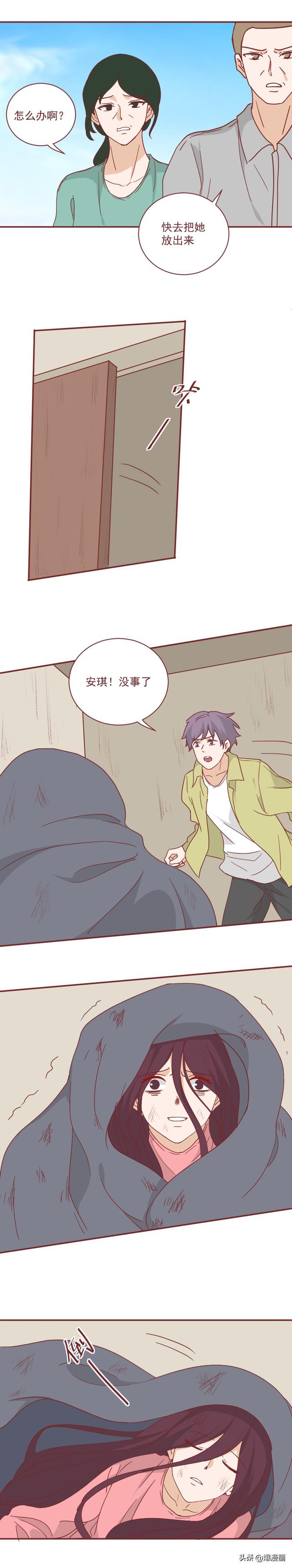 18岁女孩偷尝禁果怀孕,父母嫌丢脸,将她囚禁了5年,真实改编