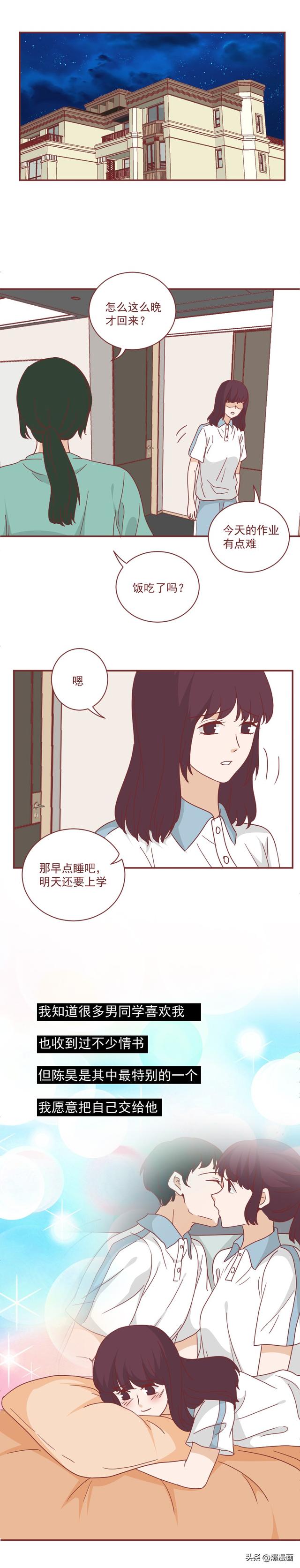 18岁女孩偷尝禁果怀孕,父母嫌丢脸,将她囚禁了5年,真实改编