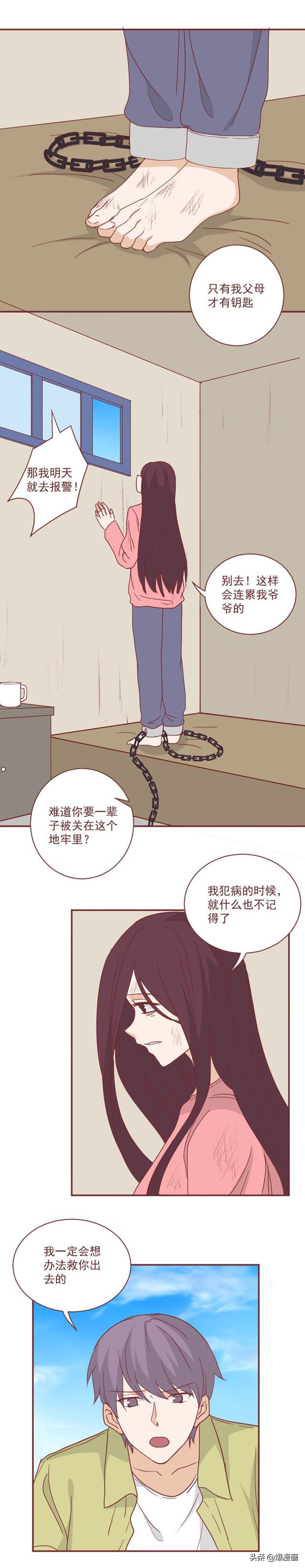 18岁女孩偷尝禁果怀孕,父母嫌丢脸,将她囚禁了5年,真实改编