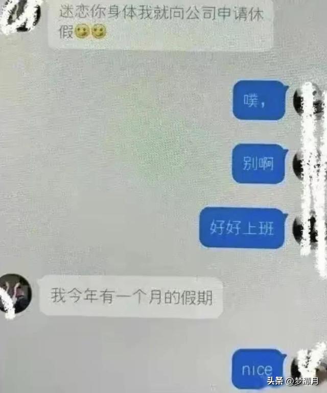 云南大三女生手机惊现大量不雅信息，与多位异性有染，男友崩溃