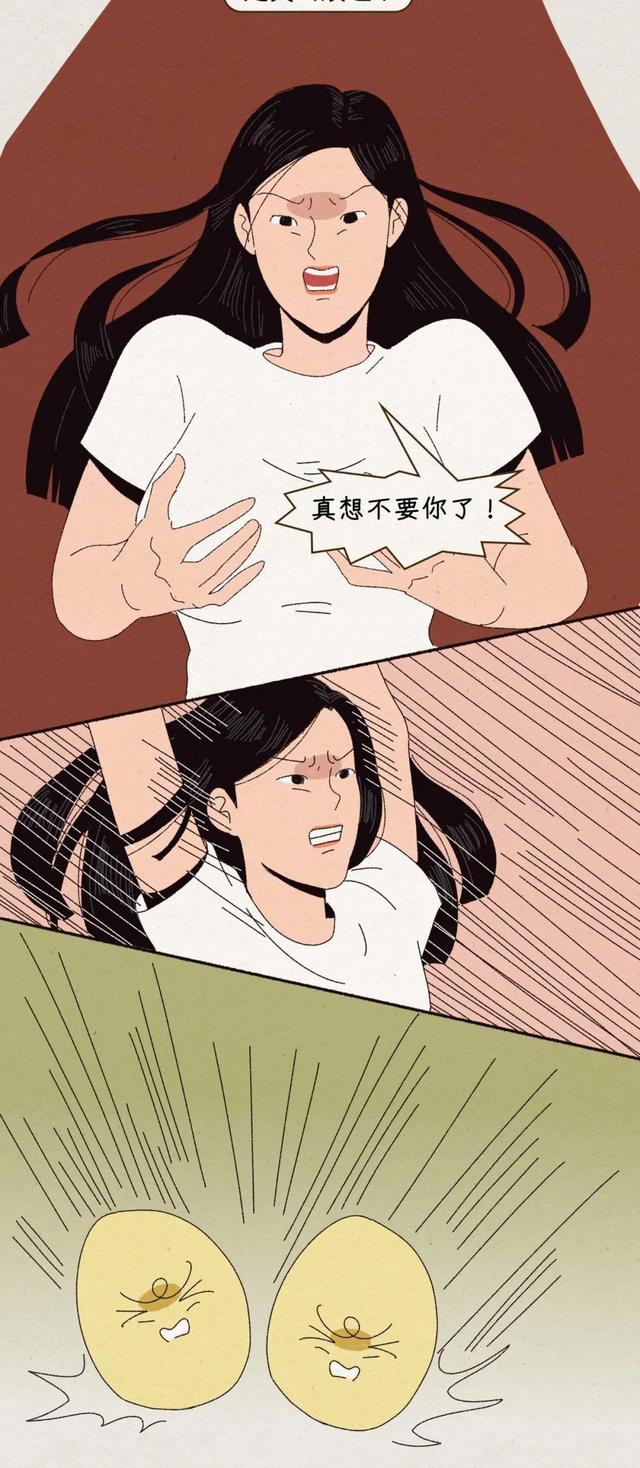 大胸女生真的太太太太太难了