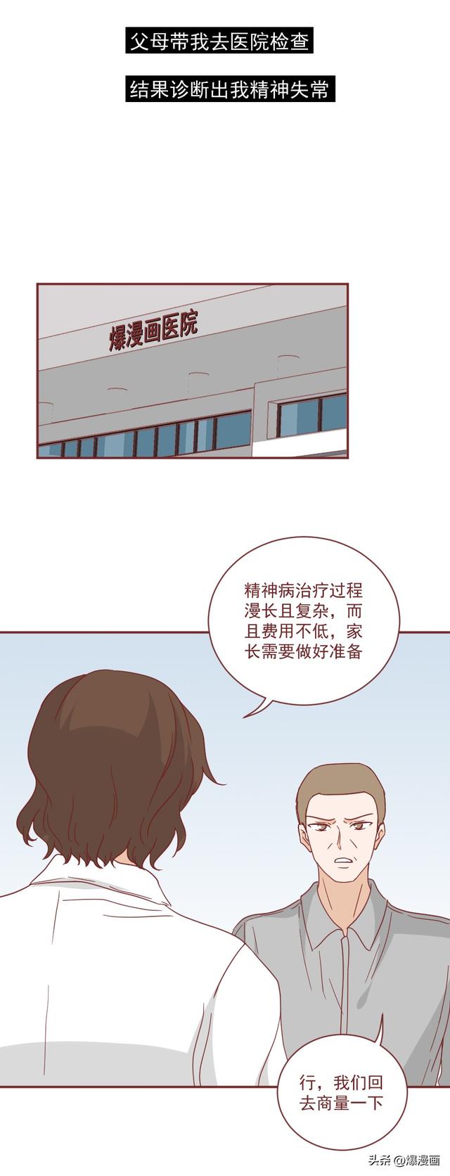 18岁女孩偷尝禁果怀孕,父母嫌丢脸,将她囚禁了5年,真实改编