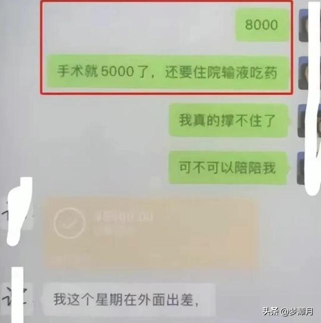 云南大三女生手机惊现大量不雅信息，与多位异性有染，男友崩溃