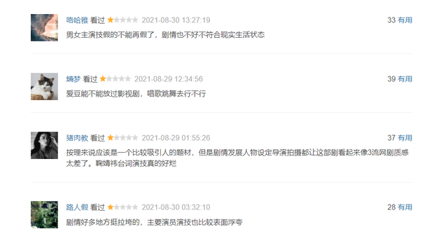 内娱又曝潜规则丑闻！90后女明星私生活混乱，为资源不惜陪睡领导