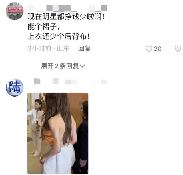 性感女星温碧霞：出席活动疑似没穿内衣走光，曾被网友骂一股风尘