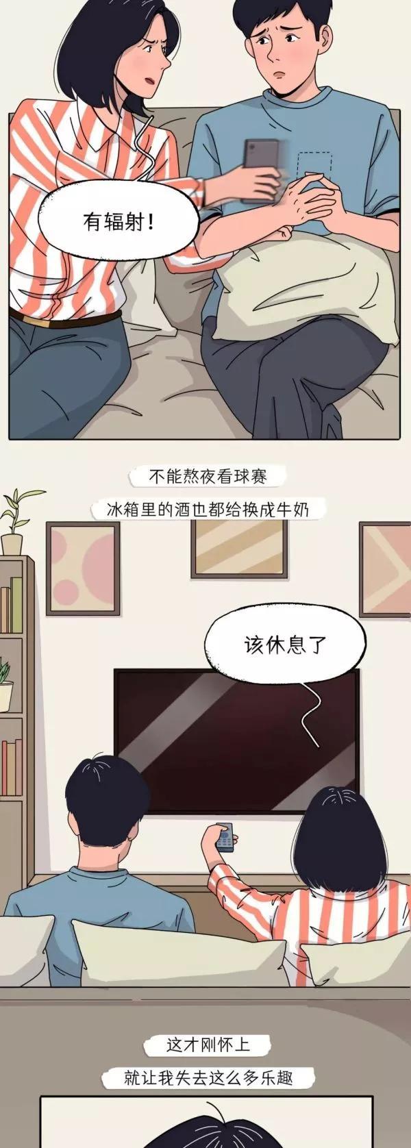 男人怀孕全过程