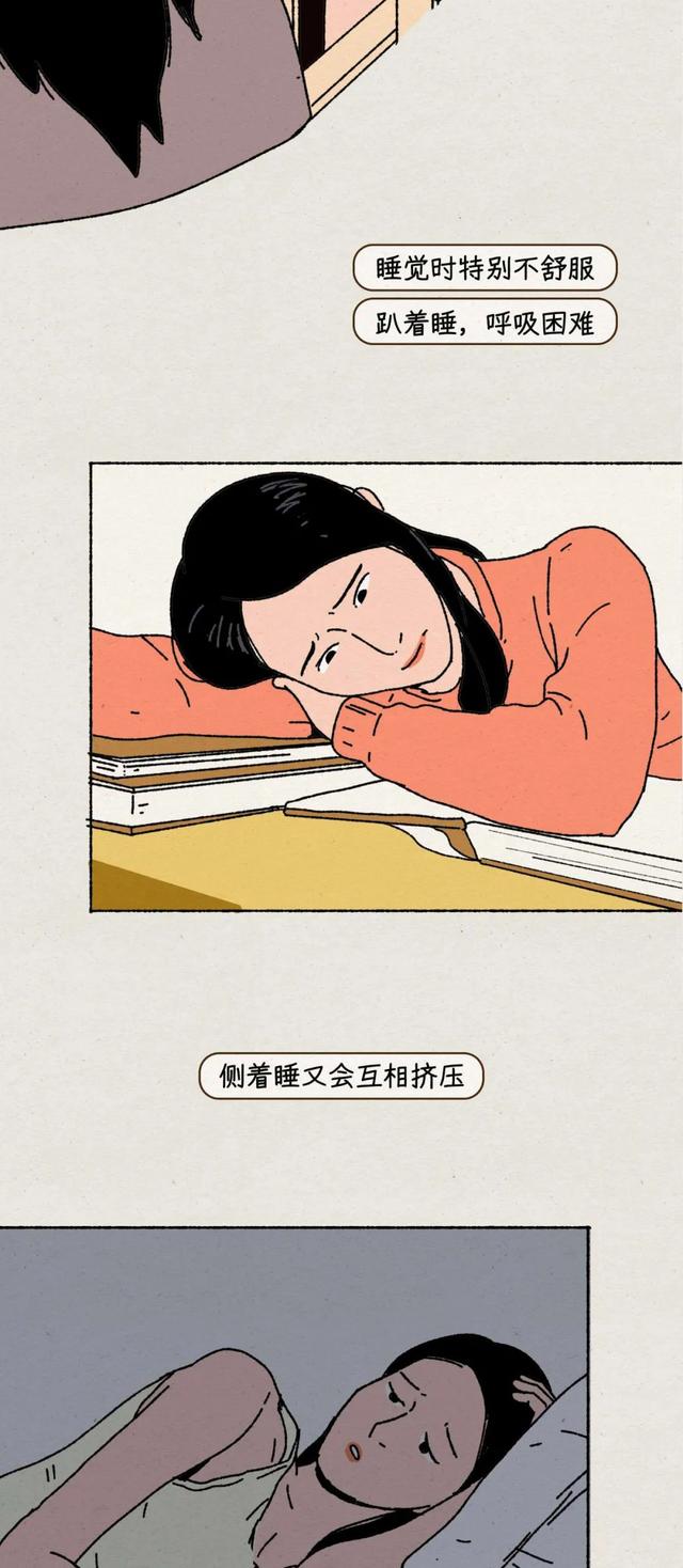 大胸女生真的太太太太太难了