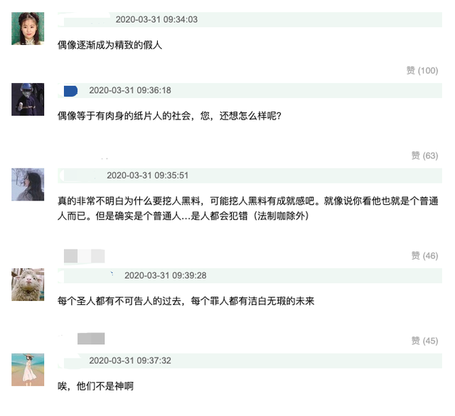 青你有瓜？段小薇素人时期两段恋情被扒，大尺度照和暧昧记录流出