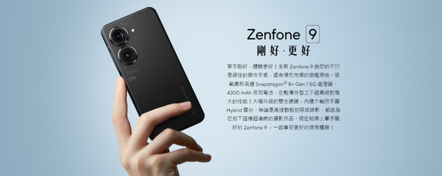 别等了，这就是今年最值得买的小屏旗舰