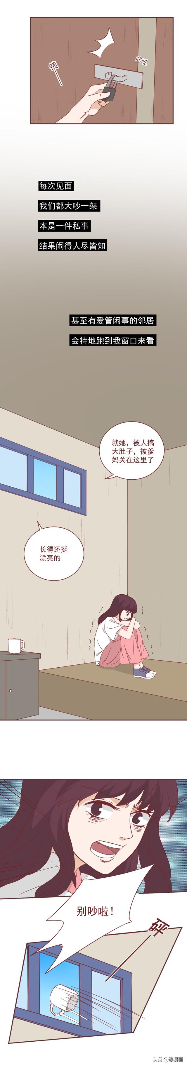 18岁女孩偷尝禁果怀孕,父母嫌丢脸,将她囚禁了5年,真实改编