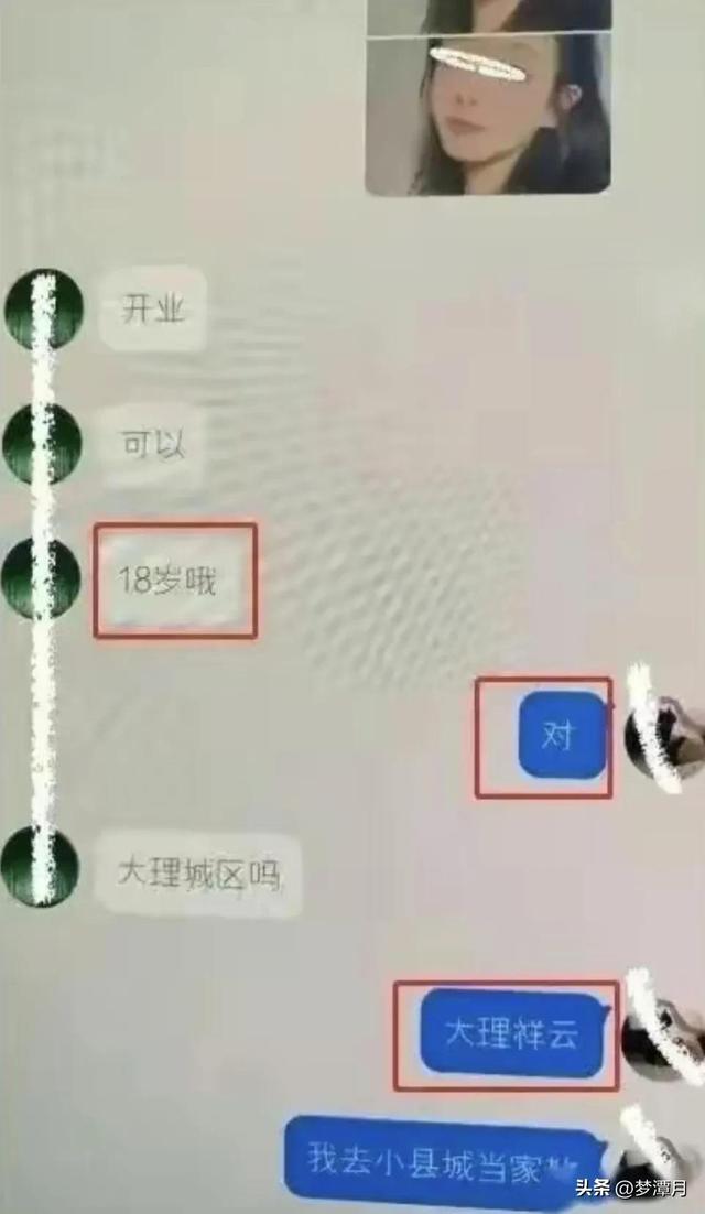 云南大三女生手机惊现大量不雅信息，与多位异性有染，男友崩溃