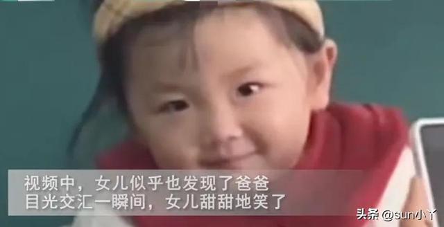 男子离婚后来偷偷看望女儿，心灵感应般跟女儿对视甜笑，瞬间破防