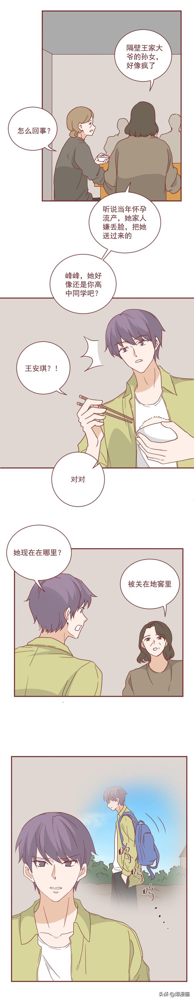 18岁女孩偷尝禁果怀孕,父母嫌丢脸,将她囚禁了5年,真实改编