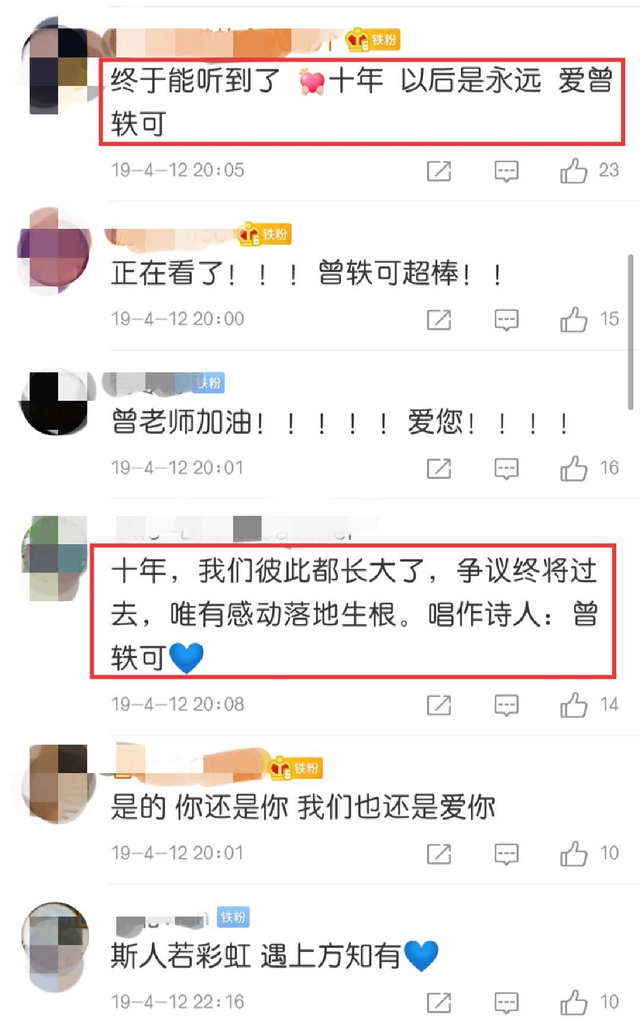 这女孩背着吉他站上舞台，只是有个音乐梦，却被很多人骂了10年