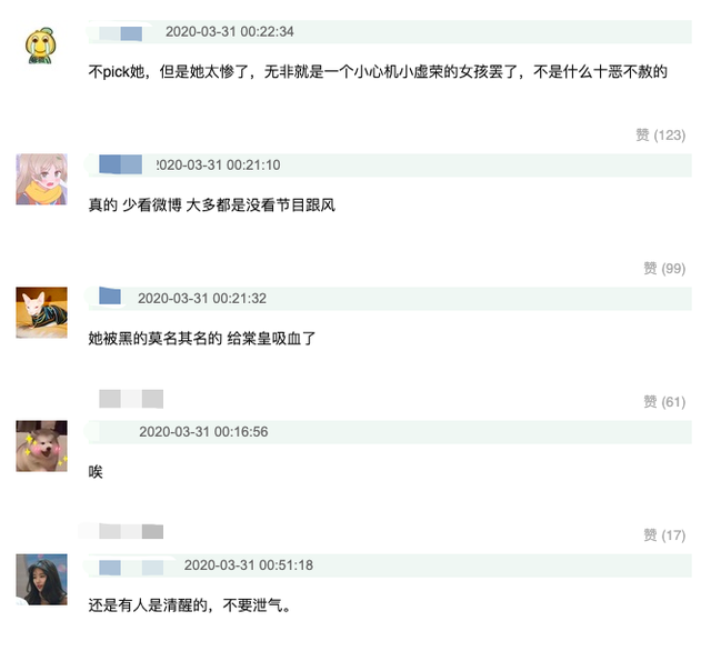 青你有瓜？段小薇素人时期两段恋情被扒，大尺度照和暧昧记录流出