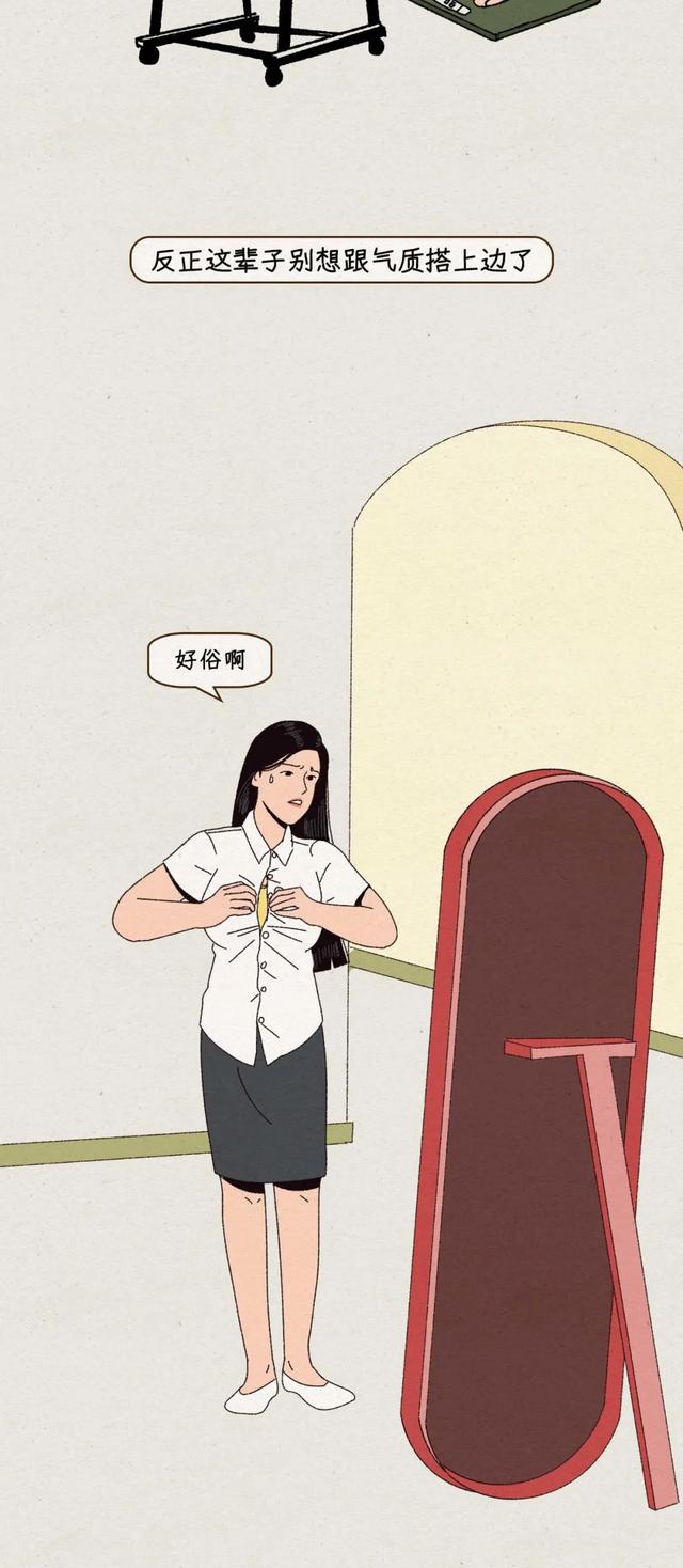 大胸女生真的太太太太太难了
