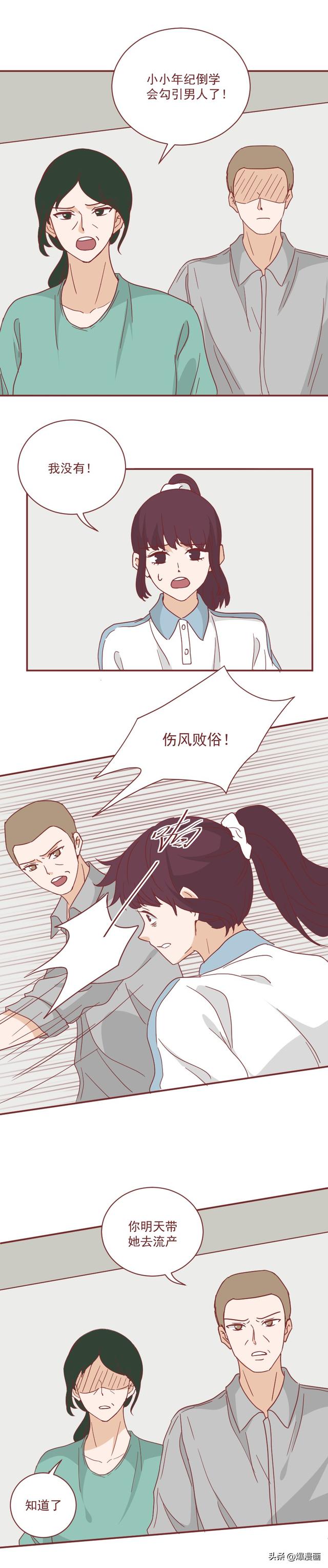 18岁女孩偷尝禁果怀孕,父母嫌丢脸,将她囚禁了5年,真实改编