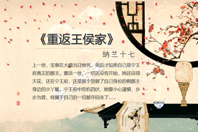 好看经典古言完本《君九龄》《金粉》《庶香门第》《重返王侯家》