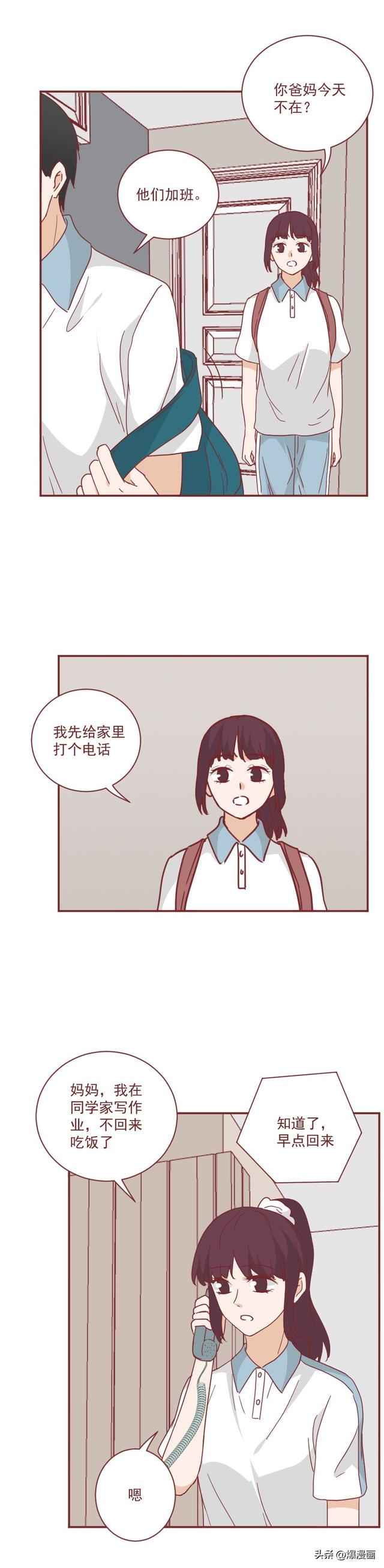 18岁女孩偷尝禁果怀孕,父母嫌丢脸,将她囚禁了5年,真实改编