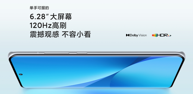 别等了，这就是今年最值得买的小屏旗舰