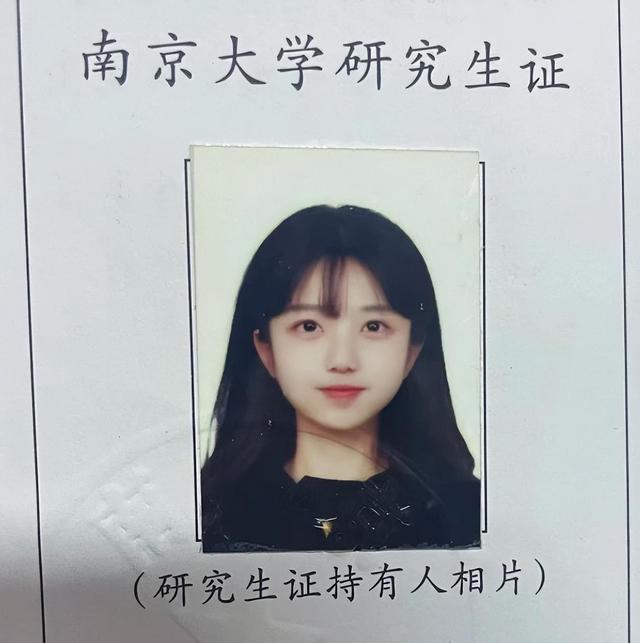 南大出现美女校花,长相甜美可爱神似王冰冰,网友:心动的感觉
