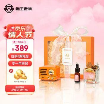 超走心的情人节礼物清单，送TA不踩雷（女生篇）