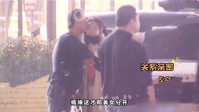 杨坤醉酒后放飞自我,与两位美女当街亲密,主动亲吻搂腰举止随便