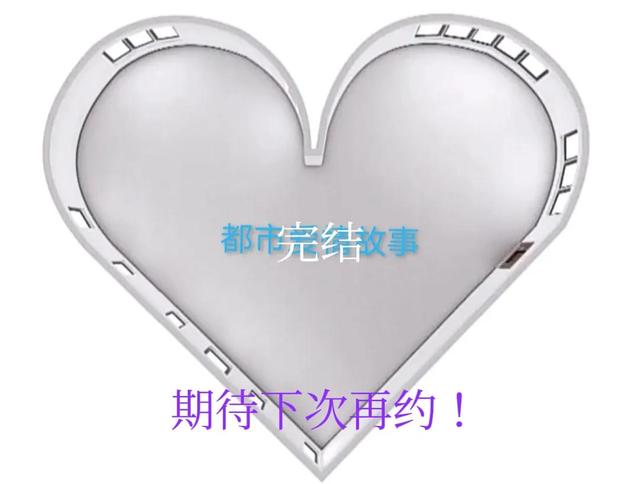 贪婪的女人(完结篇)