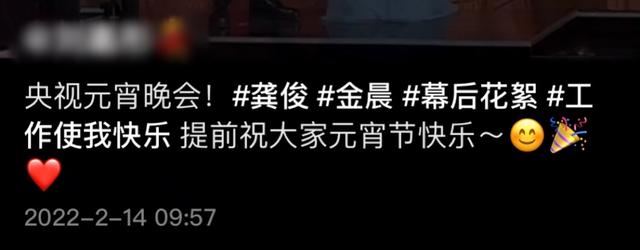 央视元宵晚会主持阵容曝光,李思思造型绝美,薄纱透视装仙气十足