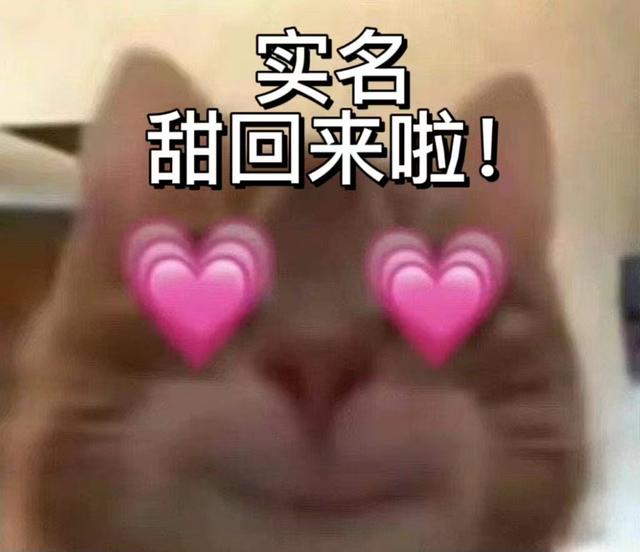 《喜欢你我也是》过半两对真情侣呼之欲出，别走一如往昔老路就好