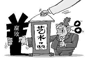 湖南美女贪官大搞权色交易,陪睡多位领导和富商,用美色换前程