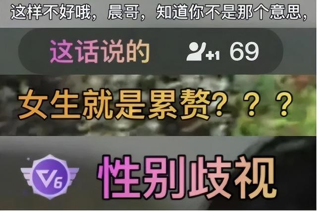 歧视女性?李晨一句“女生是累赘”引众怒,连夜发文致歉