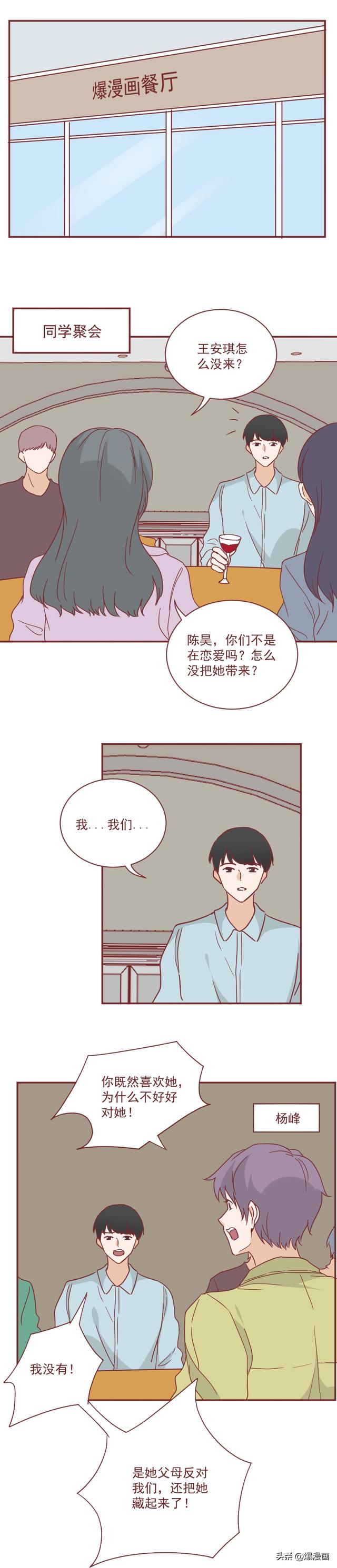 18岁女孩偷尝禁果怀孕,父母嫌丢脸,将她囚禁了5年,真实改编