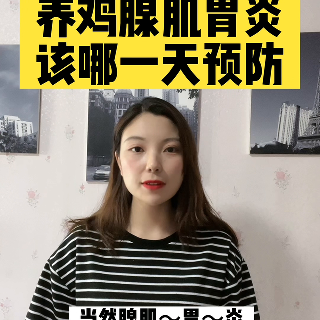 #养鸡不生病小妙招