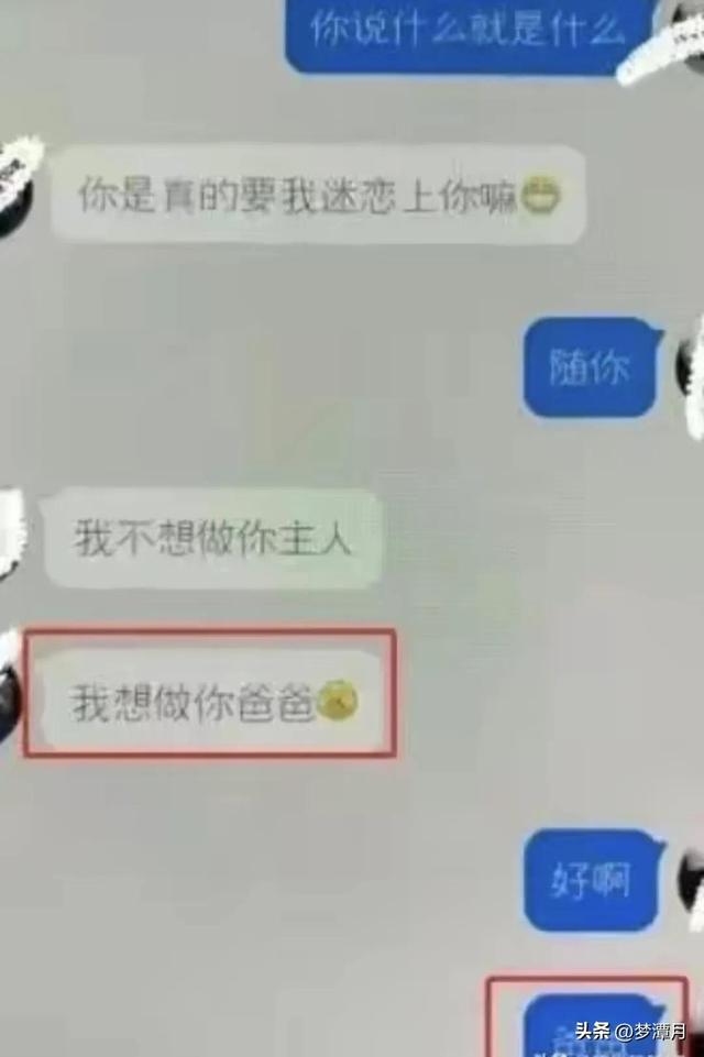 云南大三女生手机惊现大量不雅信息，与多位异性有染，男友崩溃