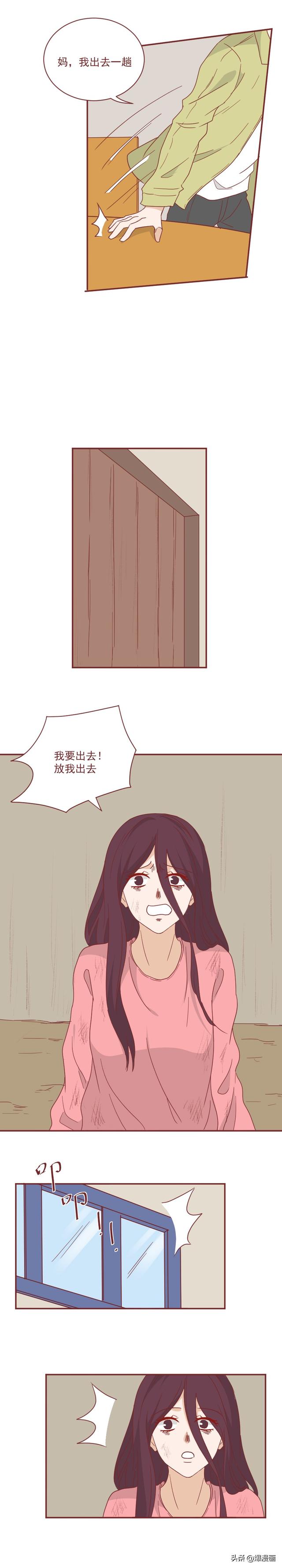 18岁女孩偷尝禁果怀孕,父母嫌丢脸,将她囚禁了5年,真实改编