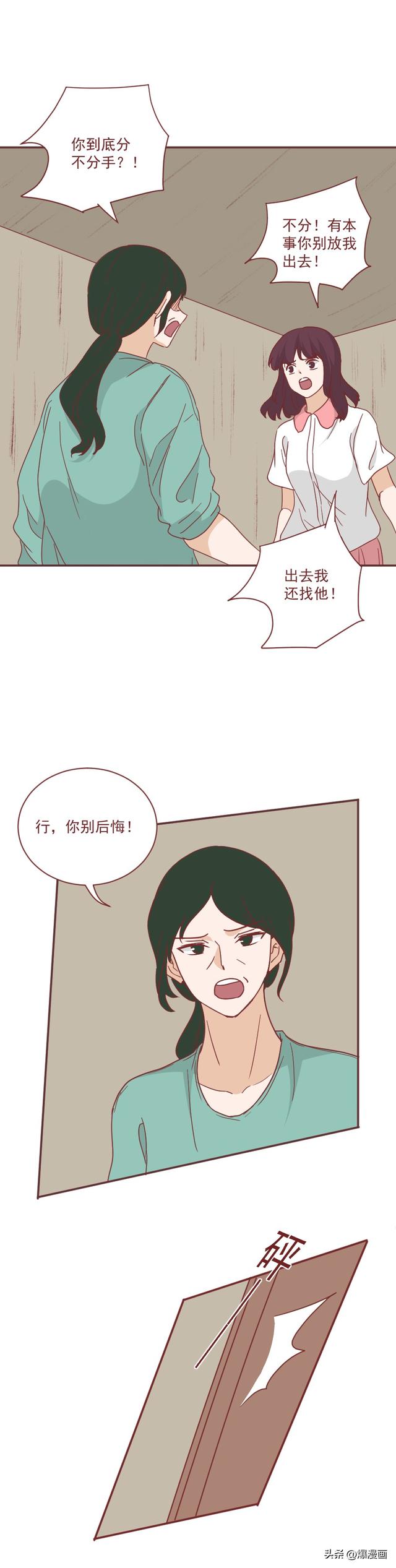 18岁女孩偷尝禁果怀孕,父母嫌丢脸,将她囚禁了5年,真实改编