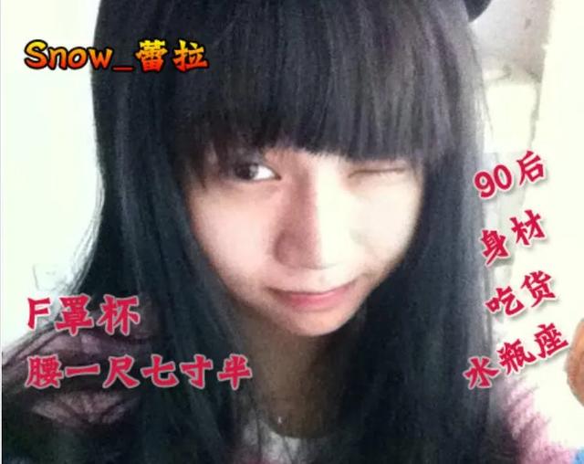 笑了，“钱枫事件”的女主疑似是和ROTK对喷过的“大奶雪”…