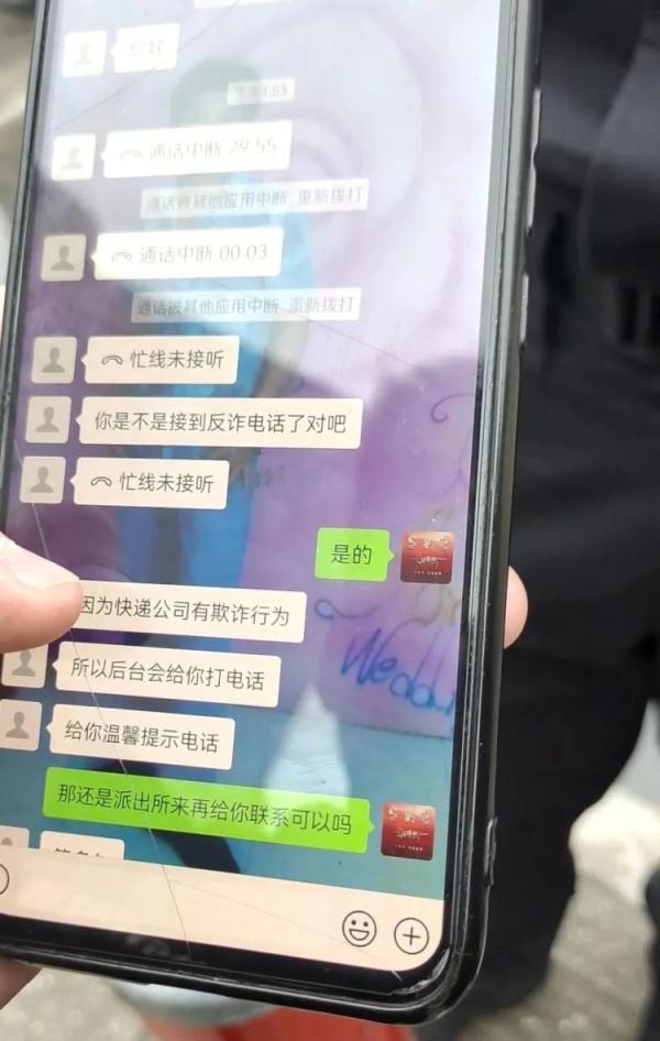 眼看就要到手的一百万飞了，她恼羞成怒，对民警破口大骂
