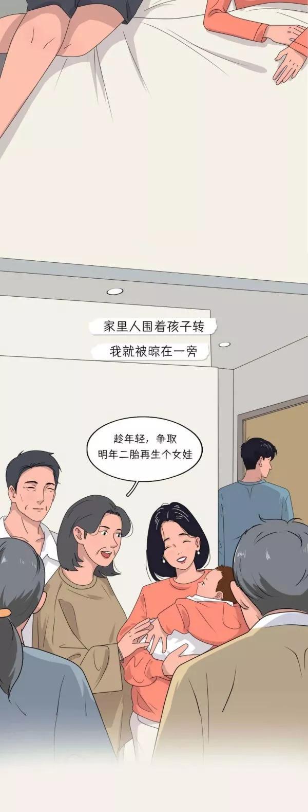 男人怀孕全过程