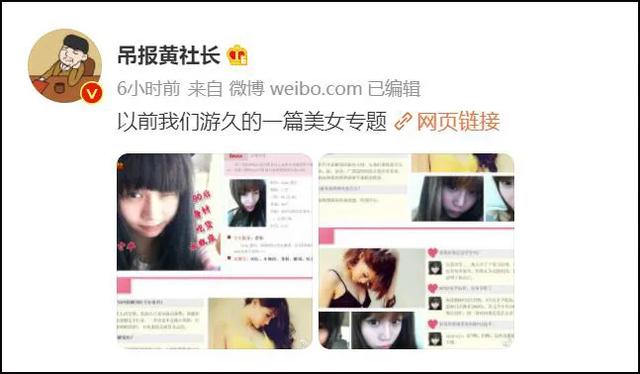 笑了，“钱枫事件”的女主疑似是和ROTK对喷过的“大奶雪”…