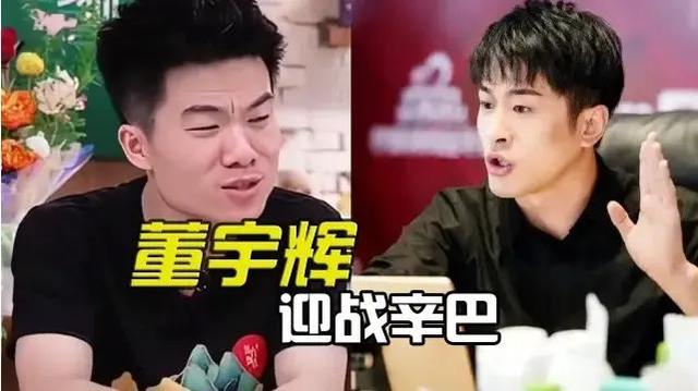 一根玉米引发的战争，却让两大直播界顶流撕破脸皮