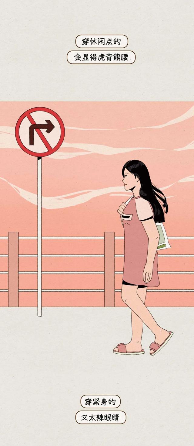 大胸女生真的太太太太太难了