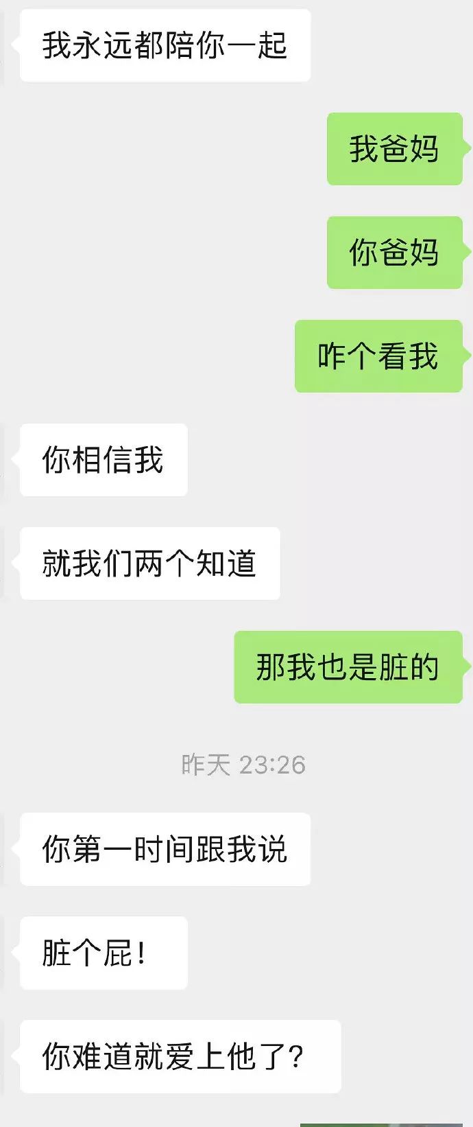 以戴套为由机智反杀性侵者事件