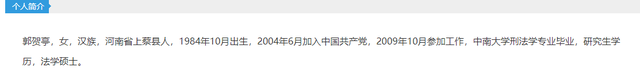 湖南长沙9县市区14名美女区长副市长副县长，看看她们管着你什么