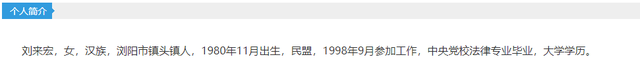 湖南长沙9县市区14名美女区长副市长副县长，看看她们管着你什么