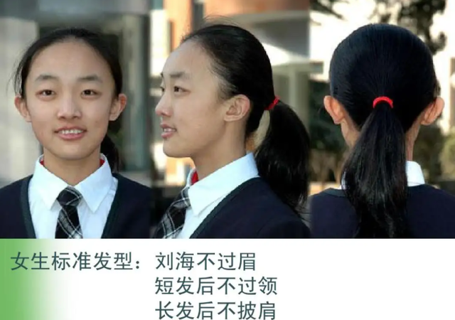 河北一初中公布入校“标准发型”，学生家长：不能接受，有点丑
