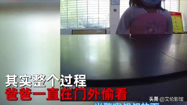 湖北9岁女孩去派出所“自首”？了解案情之后，警察叔叔哭笑不得